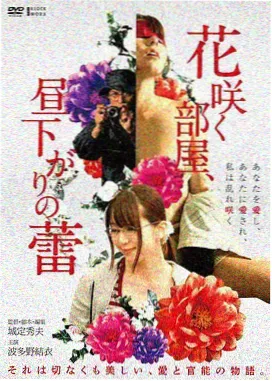 微微一笑很倾城 番外篇婚礼特辑 封面